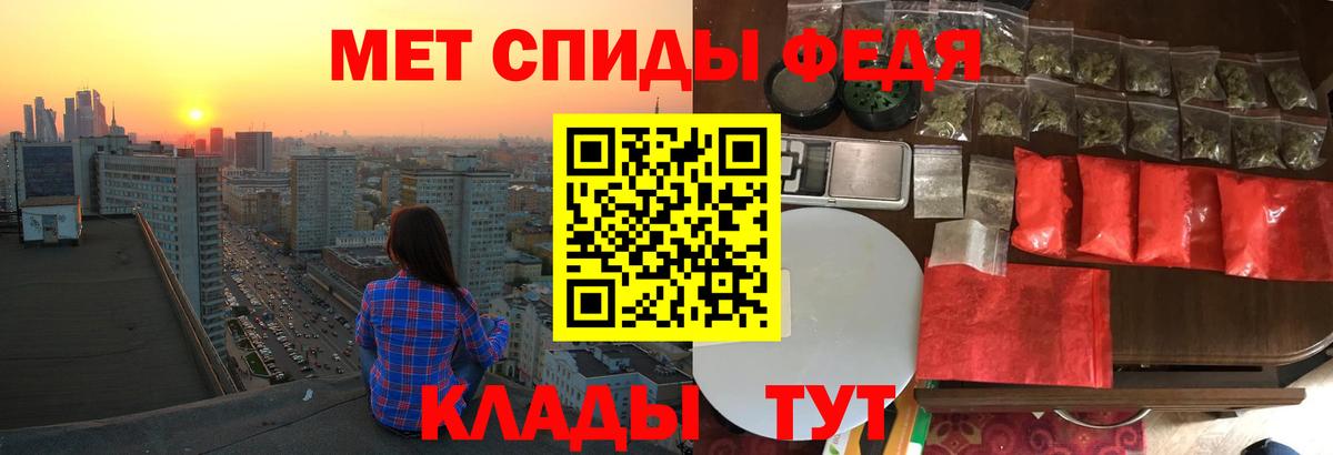 Амфетамин Розовый Тара