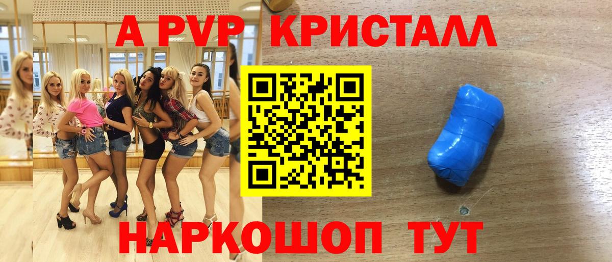 Alpha PVP СК КРИС  А ПВП крисы CK  Вход с VPN  A-PVP  Alpha-PVP СК КРИС  Тара 