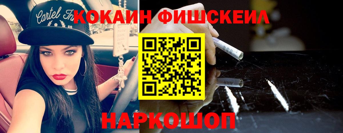 Кокаин Перу Тара