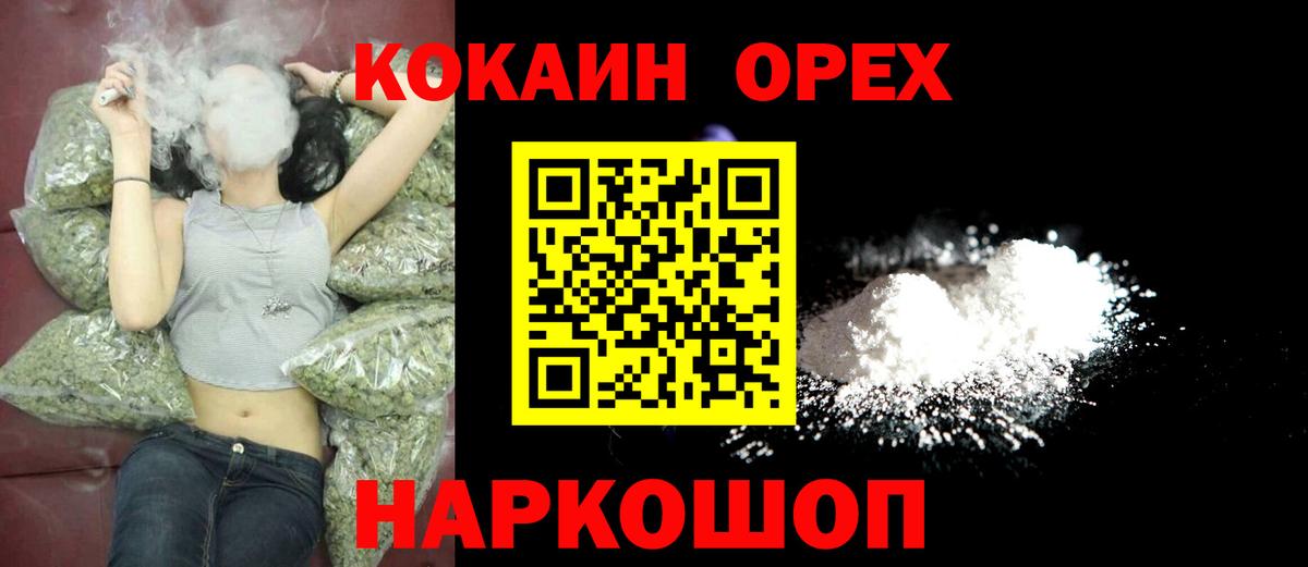 Cocaine  Вход с VPN  Тара  Кокаин Боливия  магазин продажи   Кокаин 98% 