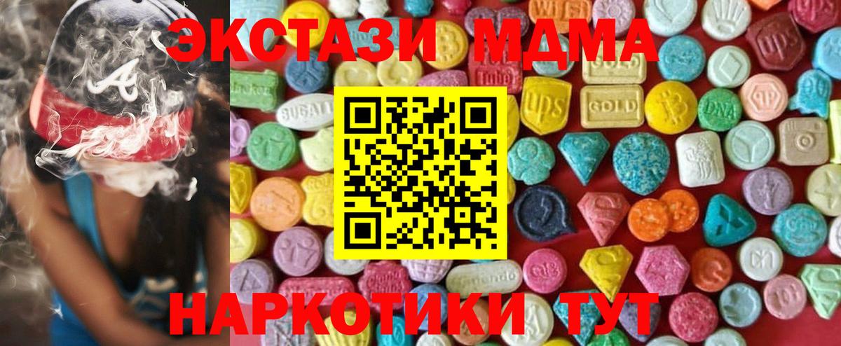 ЭКСТАЗИ VHQ  ЭКСТАЗИ  Тара  ЭКСТАЗИ Punisher  Вход с VPN 