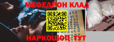 амфетамин Ирбит