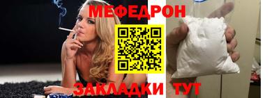 МДМА Ипатово