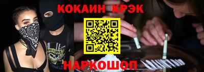 МДМА Ипатово
