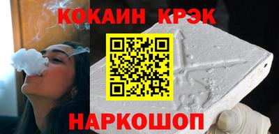 наркотики Изобильный