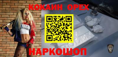 наркотики Изобильный
