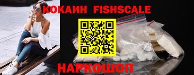 наркотики Изобильный