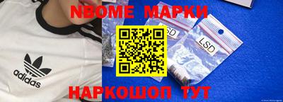 амфетамин Ирбит