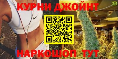 МДМА Ипатово
