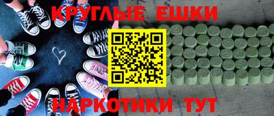 наркотики Изобильный