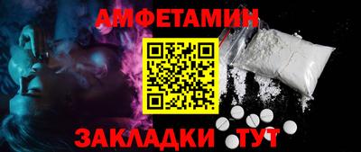 МДМА Ипатово