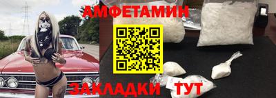 МДМА Ипатово