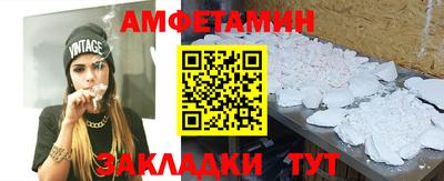 амфетамин Ирбит