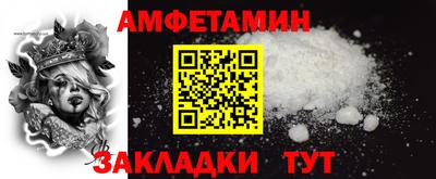МДМА Ипатово