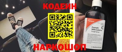 наркотики Изобильный