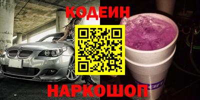 амфетамин Ирбит
