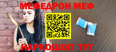 МДМА Ипатово