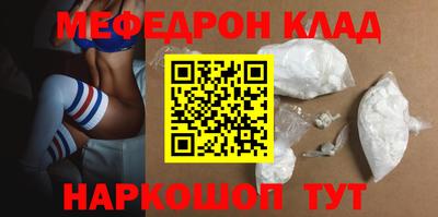 амфетамин Ирбит