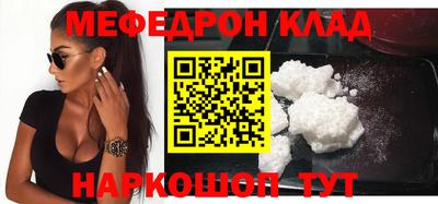 МДМА Ипатово