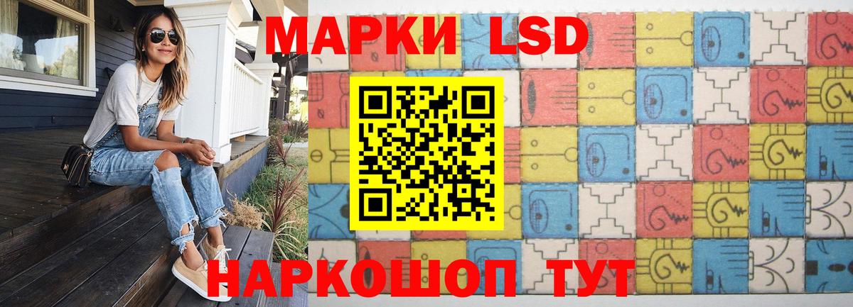 Лсд 25 экстази  Вход с VPN  mega ссылка  LSD-25 экстази ecstasy  Тара 