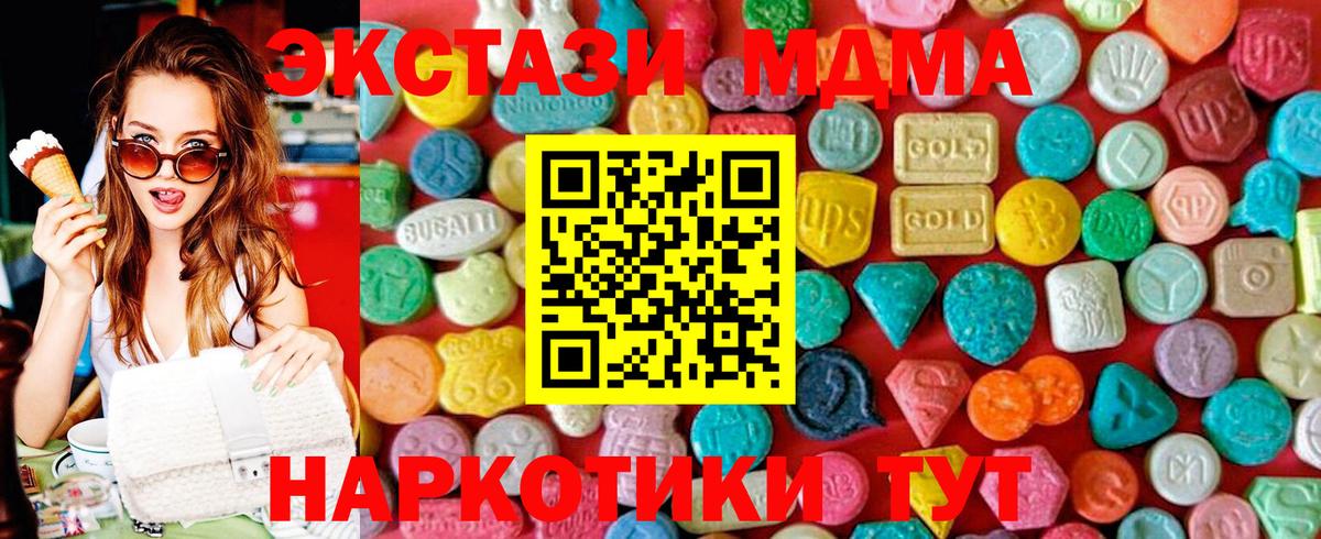 Тара  МДМА VHQ  MDMA  МДМА Molly  Вход с VPN 