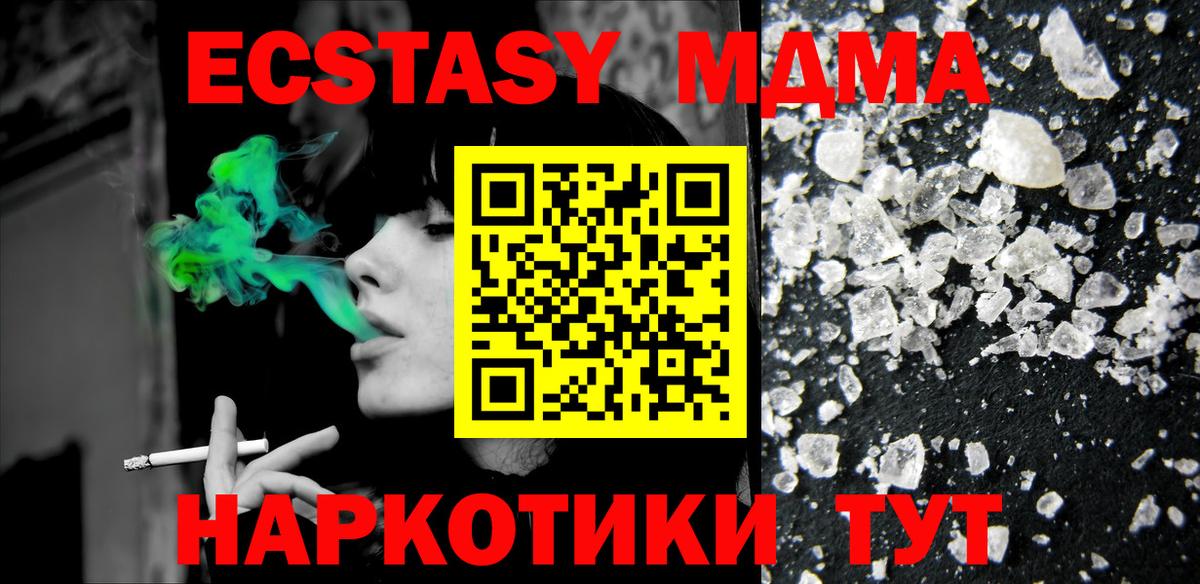 MDMA VHQ Тара