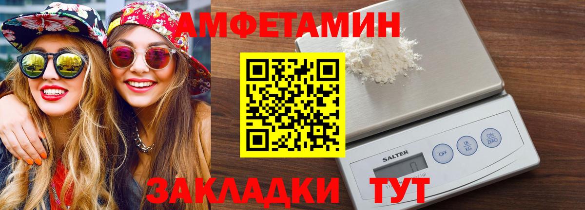 Метамфетамин витя Тара