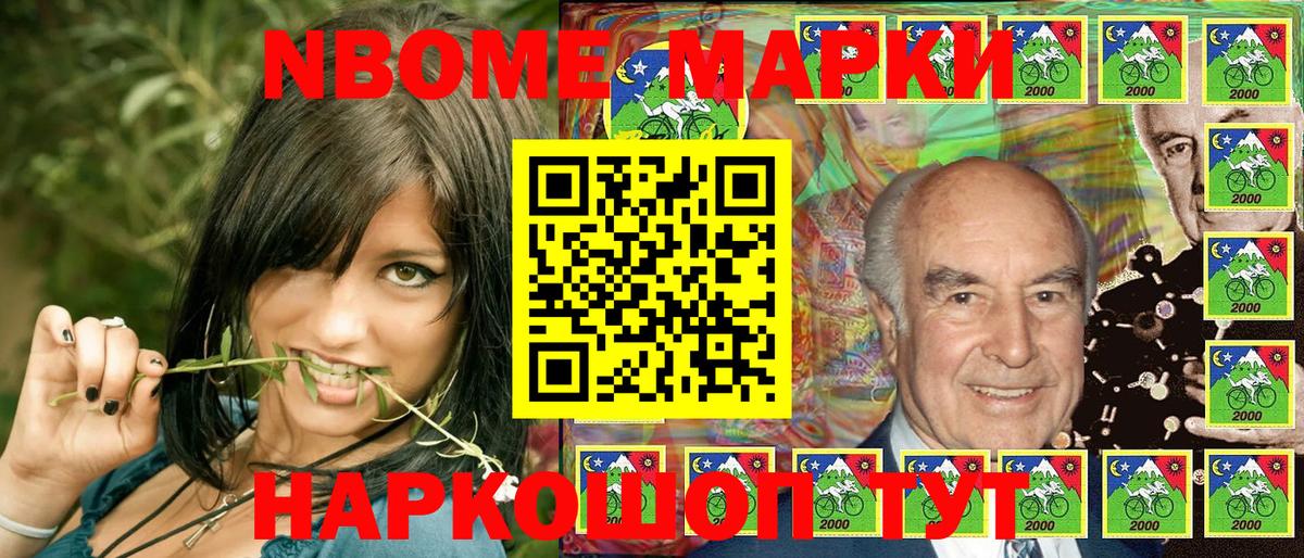 Наркотические марки 1500мкг  Вход с VPN  Наркотические марки 1500мкг  Тара 