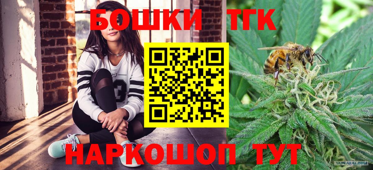 Каннабис планчик  Марихуана VHQ  Тара  Вход с VPN  Канабис OG Kush  Шишки марихуана планчик 